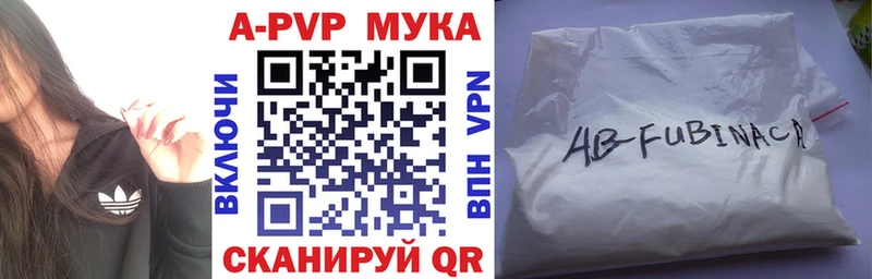 Купить наркотики цена Мензелинск omg ссылка Альфа ПВП COCAIN ГАШ Меф Канабис
