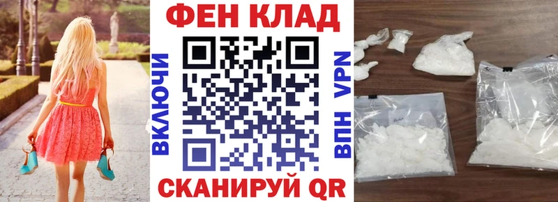 АМФ 98% Мензелинск