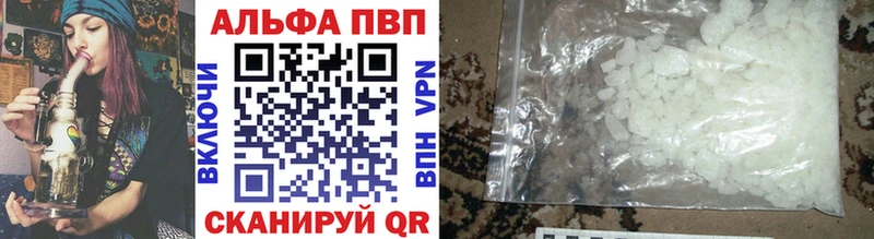 Alpha PVP СК  KRAKEN tor  Мензелинск 