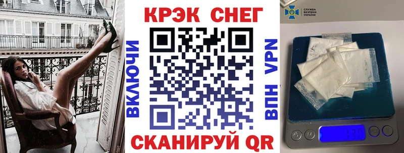 COCAIN Перу  наркота  Мензелинск 