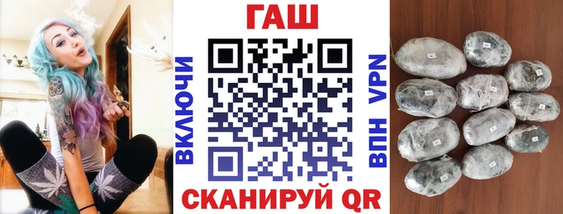 купить наркоту  Мензелинск  MEGA ONION  ГАШИШ убойный 