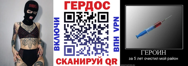 Героин афганец наркошоп площадка наркотические препараты Мензелинск