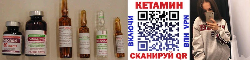 Кетамин ketamine  наркошоп  Мензелинск 