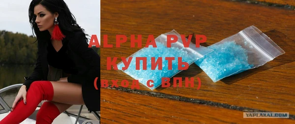 таблы Бугульма