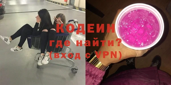таблы Бугульма