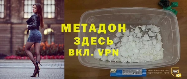 бутират Богородск