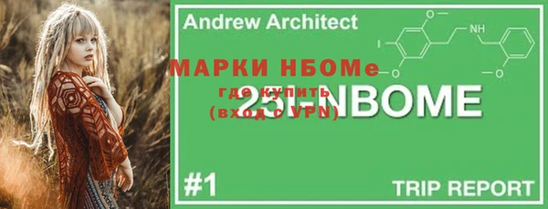 амфетамин Бронницы
