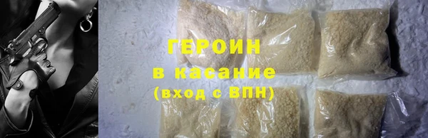 амфетамин Бронницы
