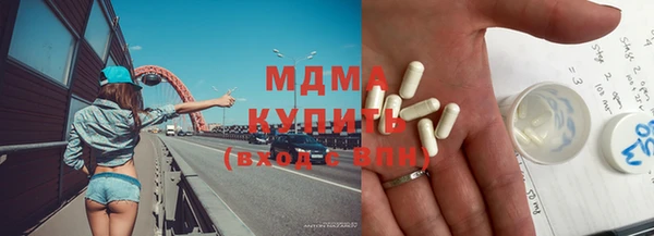 амфетамин Бронницы