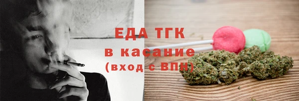 амфетамин Бронницы