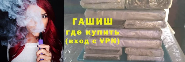 дурь Саяногорск