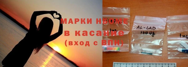 таблы Бугульма