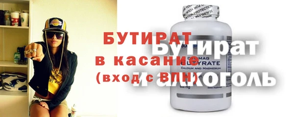 амфетамин Бронницы