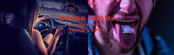 амфетамин Бронницы