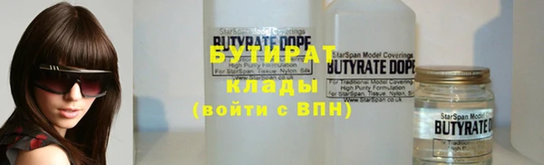 mix Бородино