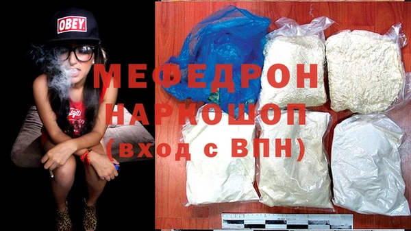амфетамин Бронницы