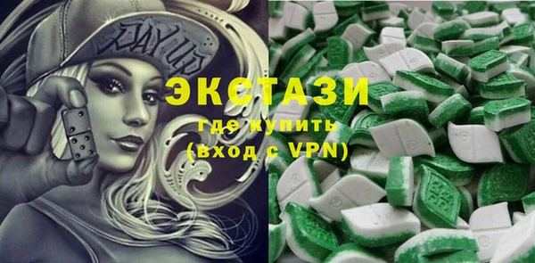 амфетамин Бронницы