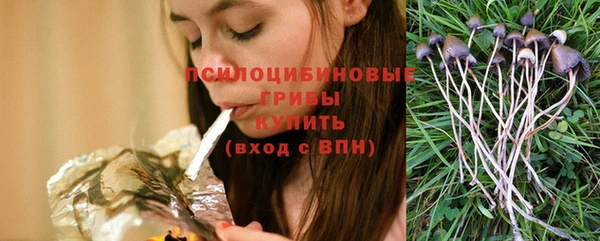 таблы Бугульма