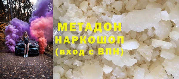 mix Бородино