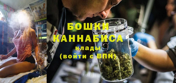 амфетамин Бронницы