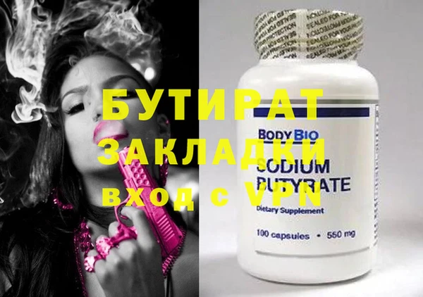 mix Бородино