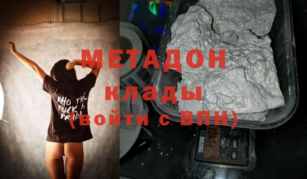 ECSTASY Сафоново