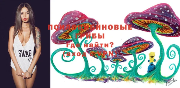 таблы Бугульма