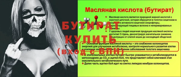 амфетамин Бронницы