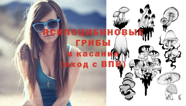 амфетамин Бронницы