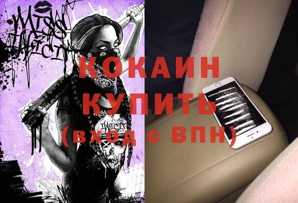 таблы Бугульма
