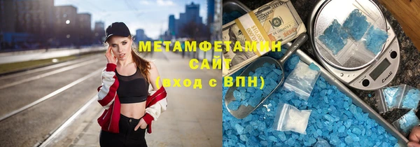 таблы Бугульма