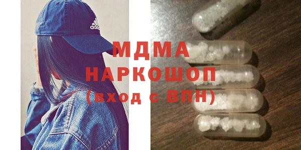 амфетамин Бронницы