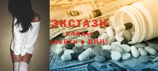 PSILOCYBIN Богородицк