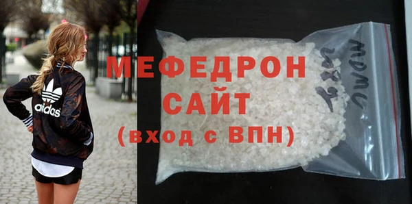 таблы Бугульма