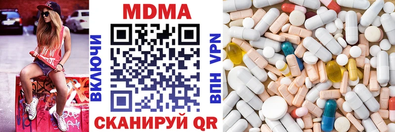 MDMA молли Мензелинск
