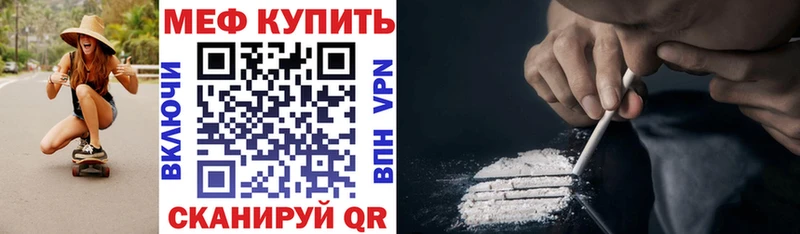 МЕГА рабочий сайт  Мензелинск  МЯУ-МЯУ мука 
