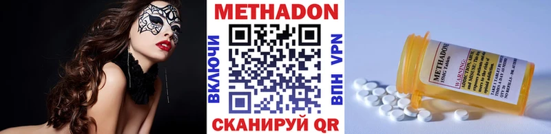 МЕТАДОН VHQ  Мензелинск 