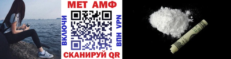 Первитин Декстрометамфетамин 99.9%  наркошоп  Мензелинск 
