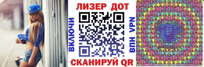 нарко площадка Telegram  Мензелинск  Марки N-bome 1,8мг  купить наркоту 