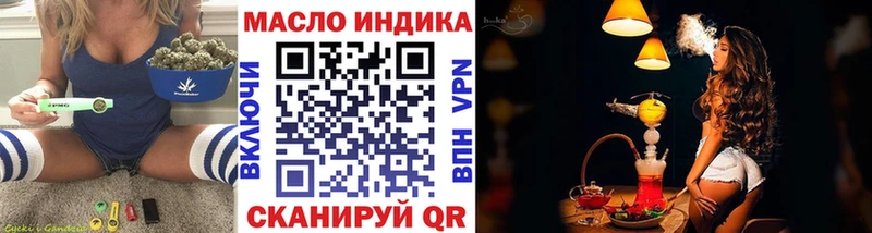 ТГК вейп с тгк  цены наркотик  Мензелинск 