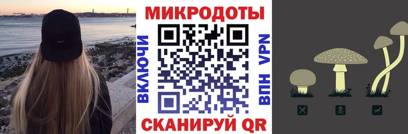 Галлюциногенные грибы ЛСД Мензелинск